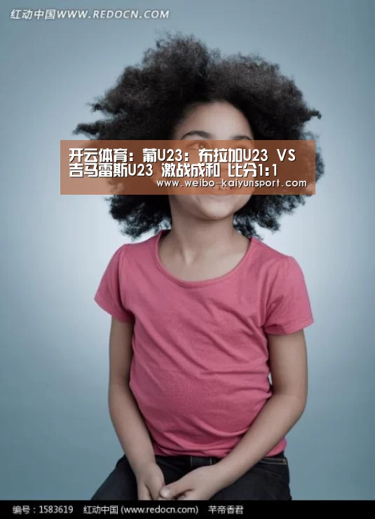 开云体育
