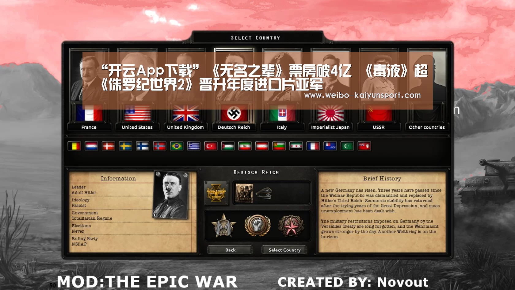 开云体育下载