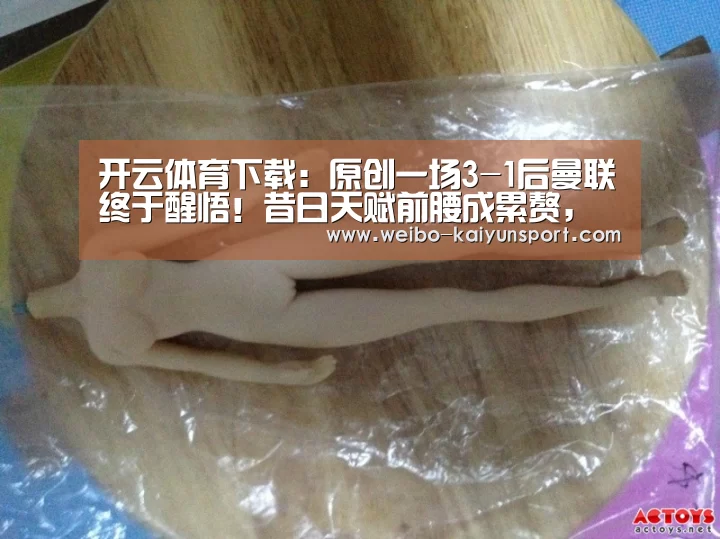 开云体育