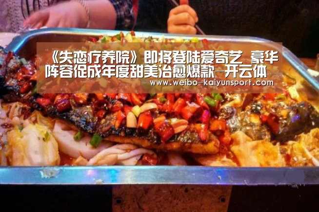 开云App下载