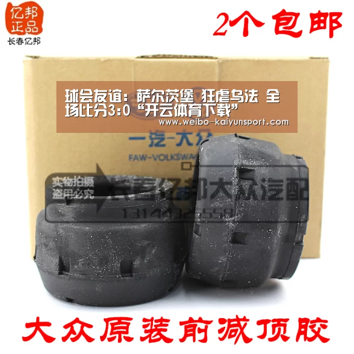 球会友谊: 萨尔茨堡 狂虐乌法 全场比分3:0“开云体育下载”(图4) 开云体育