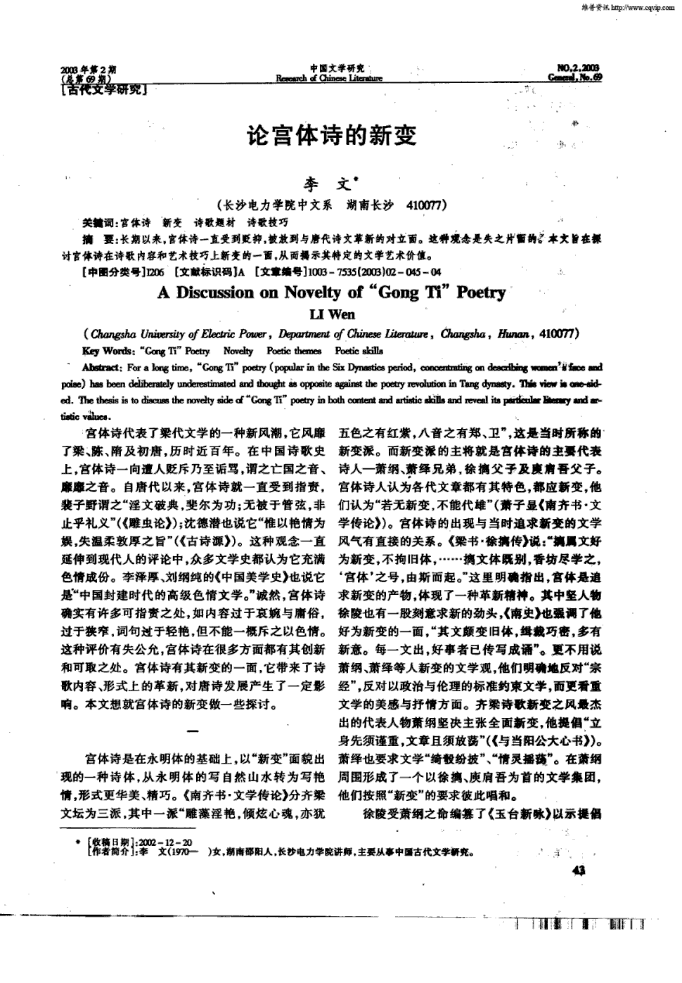 开云App下载