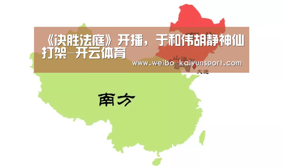 开云体育