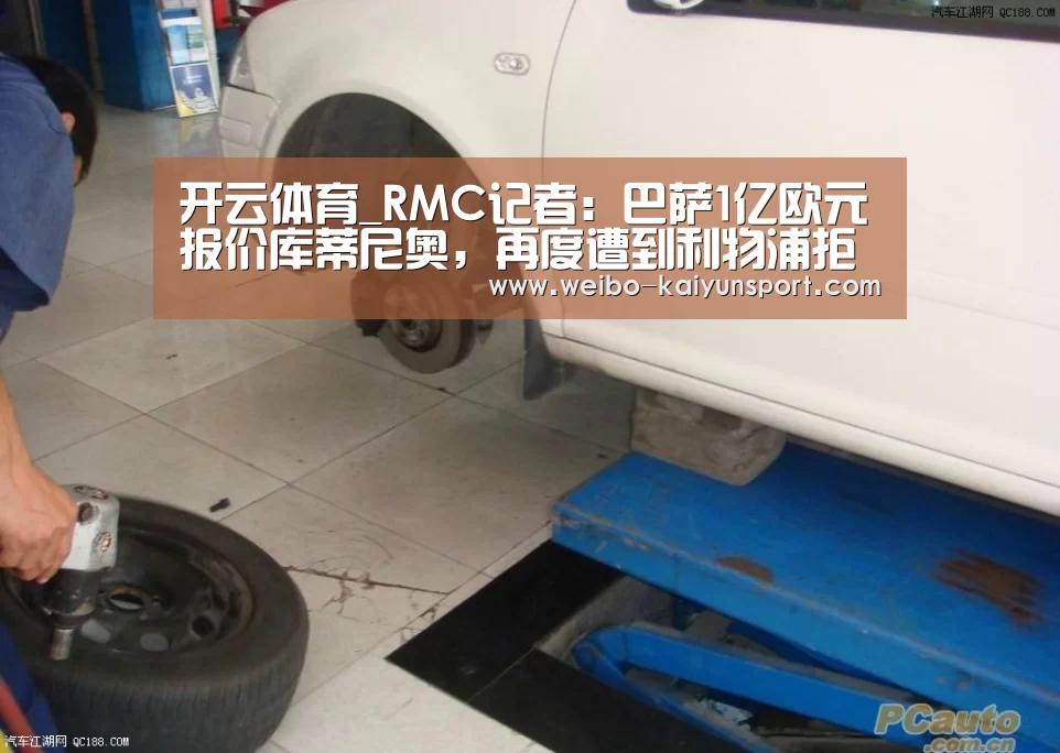 开云体育下载