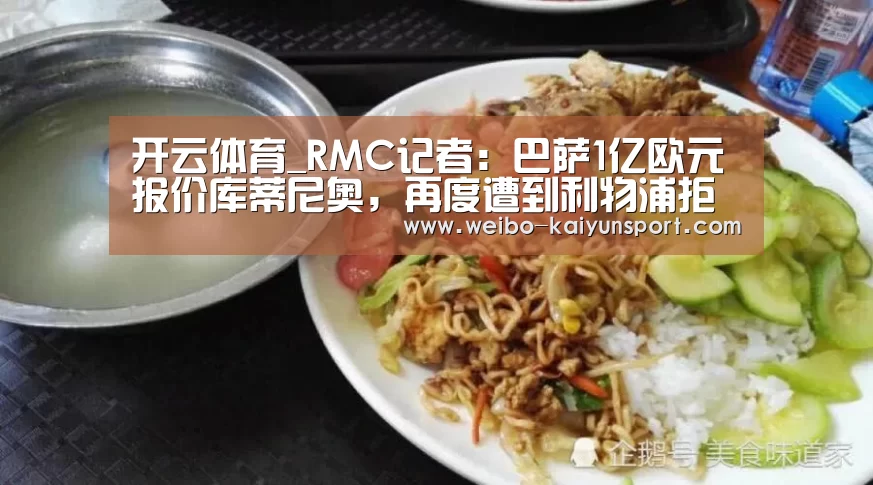 开云体育下载
