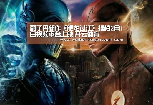 开云体育下载