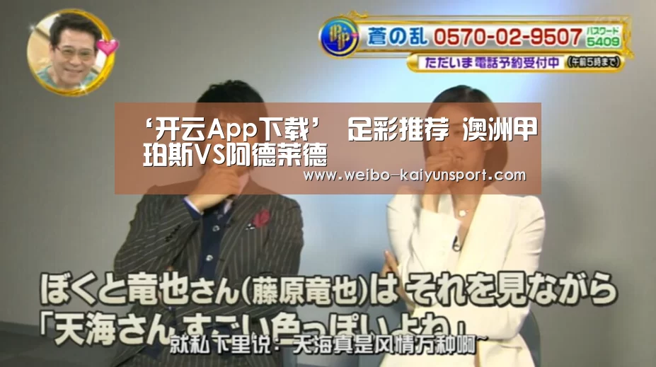 开云体育下载